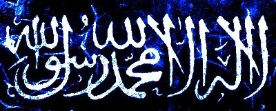 La ilaha illallah Muhammadur Rasulullah (6)