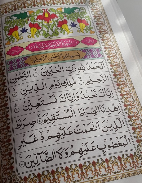 Surah Al Fatihah